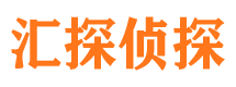 闵行市调查公司